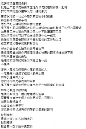 許常德的回覆內容網友們看了紛紛直呼超讚。(圖/翻攝自臉書粉專「許常德的地下手記」)