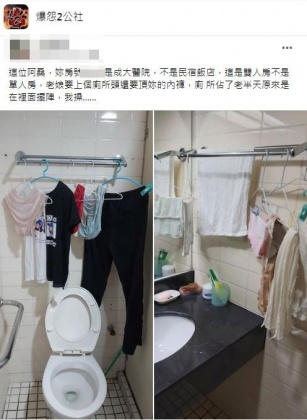 女子分享自己和一名阿嬤同住在一間雙人病房。(示意圖/shutterstock達志影像)