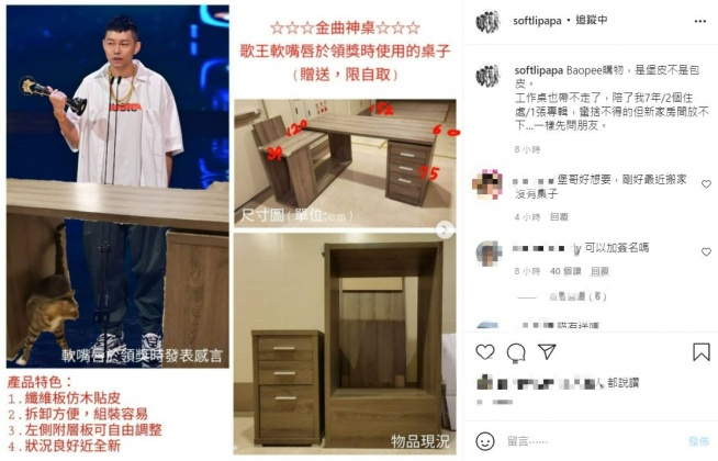 蛋堡在IG送摺疊桌引起網友瘋搶。(圖/翻攝自蛋堡IG)