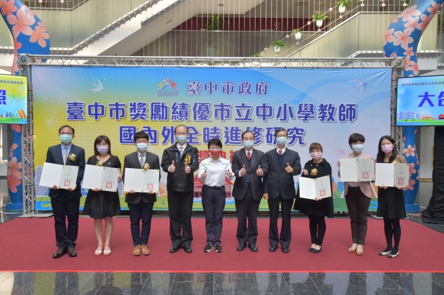 109學年度獲獎6位教師與盧市長(中)、楊局長(左4)、教育部吳清基前部長(右5)及國教署吳清山前署(右4)長合影