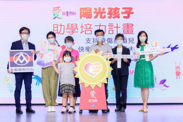 Selina出席公益活動呼籲大眾可以隨手捐贈零錢，響應助學計畫。（圖／陽光基金會提供）