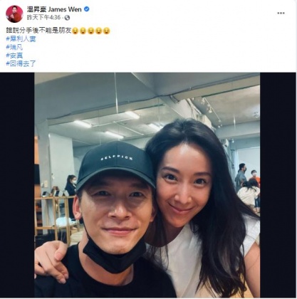 溫昇豪在臉書透露下半年將會與隋棠合作新戲。（圖／翻攝自溫昇豪臉書）