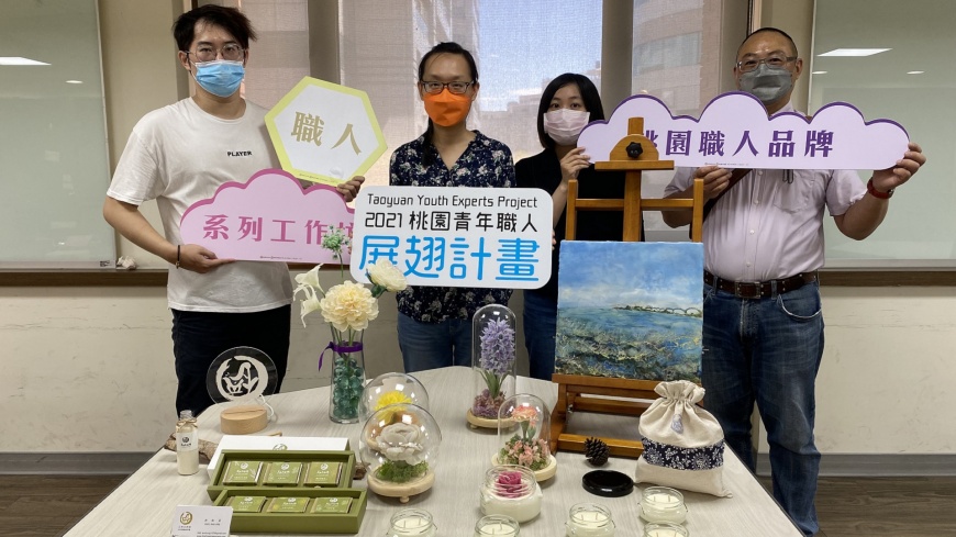 「桃園青年職人計畫」輔導職人-洪淑貞 為愛作皂 堅持使用天然、無毒、無害的產品