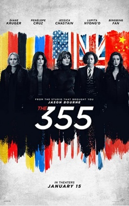 《The 355》海報。（圖／翻攝自IMDB）