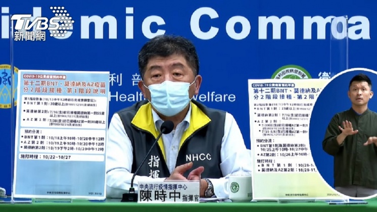 陳時中表示混打報告待整理過後再向各界報告。(圖/TVBS)