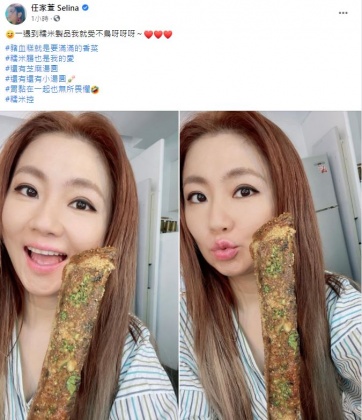 Selina(任家萱)曬出與豬血糕的合照。(圖/翻攝自Selina任家萱臉書)