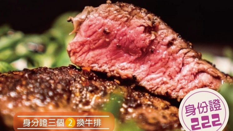 台中知名早午餐店「春三朝午」推出身分證字號優惠活動。(圖/翻攝自春三朝午臉書)