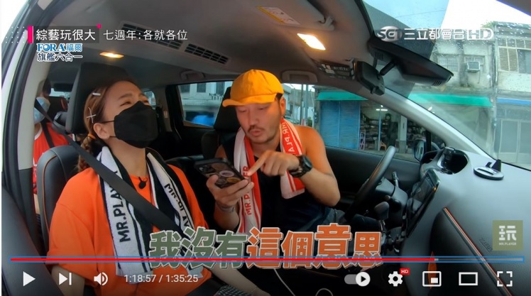 鬼鬼相當委屈地反覆說著「我沒有這個意思」。(圖/翻攝自《綜藝玩很大》YT頻道)
