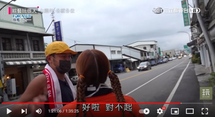 Kid事後暖心地安撫鬼鬼,2人也互相道歉。(圖/翻攝自《綜藝玩很大》YT頻道)
