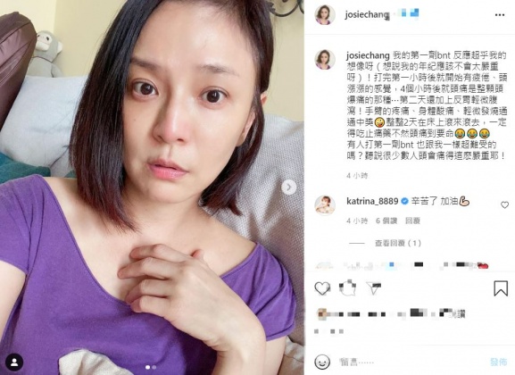 梁家榕在IG透露打疫苗後的副作用讓她相當難受。(圖/翻攝自梁家榕IG)