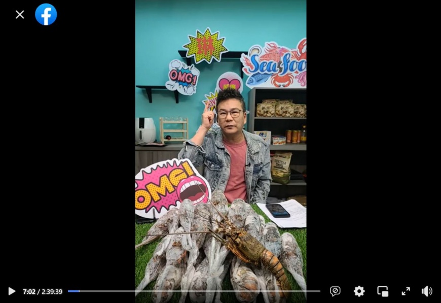 沈玉琳在疫情期間開始當起直播主。(圖/翻攝自沈玉琳臉書)