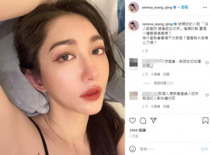 王晴日前在IG發文稱被友人說「沒人認識妳,誰會認出妳來」。(圖/翻攝自IG)