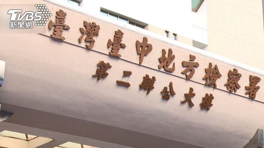 前中市和平區長林建堂　涉收工程回扣589萬遭起訴