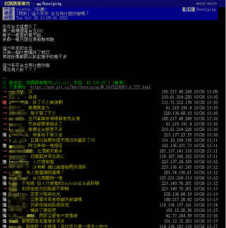 一名網友在PPT上發文問:「六年來台北有甚麼變化嗎?」。(圖/翻攝自PTT八卦版)