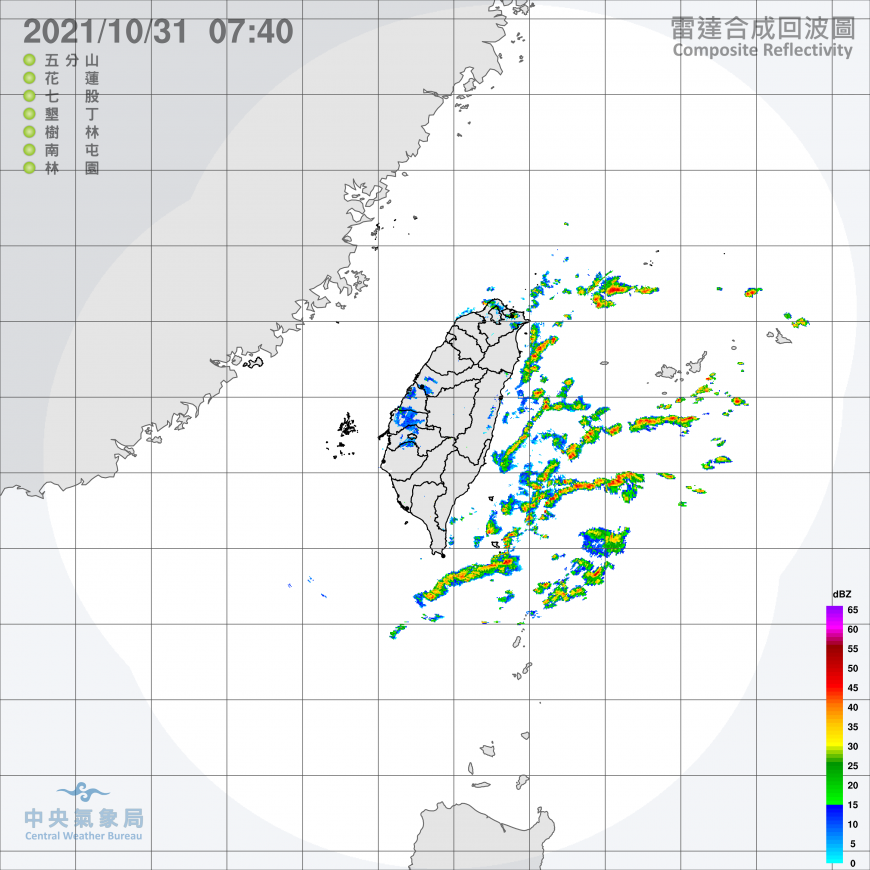 雷達回波圖。（圖／中央氣象局）