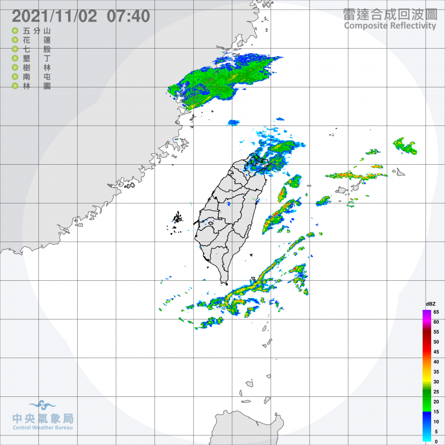雷達回波圖。(圖/中央氣象局)