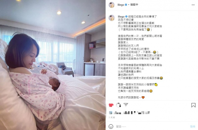 李國毅近日升格當新手爸爸。(圖/翻攝自李國毅IG)。