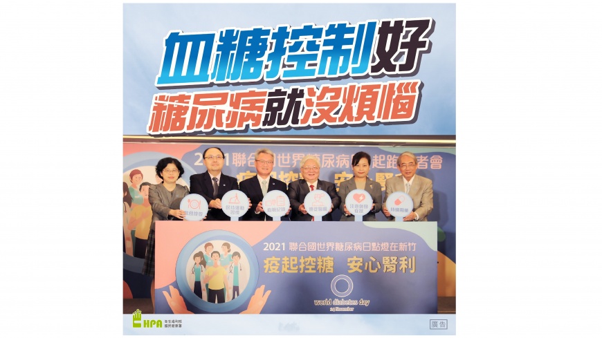 成人每4人就有1人有罹患糖尿病風險