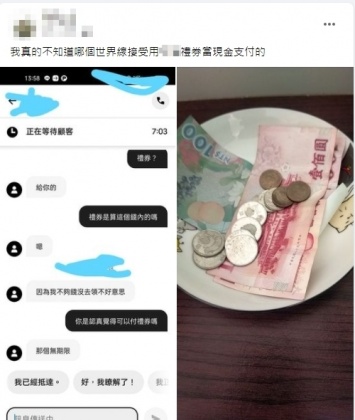 原PO述說自己的外送經歷。(圖/翻攝自《外送員的奇聞怪事》臉書)