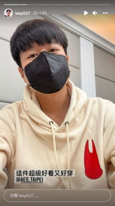 李易身穿小鬼的潮牌服飾去上學。(圖/翻攝自李易IG)