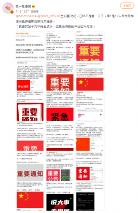 陸網炸鍋揚言抵制。（圖／翻攝自哎一股清流微博）