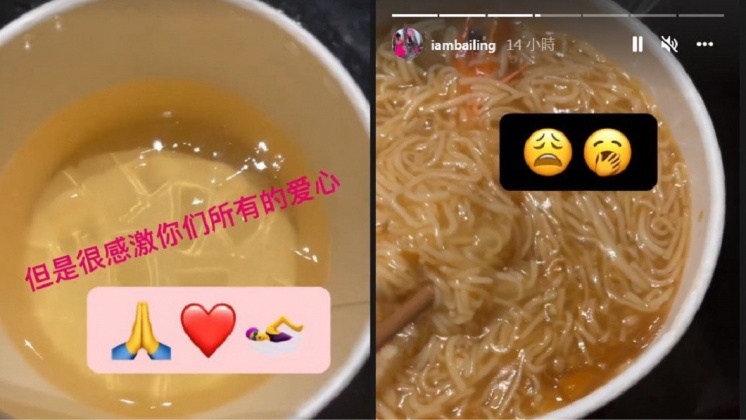 白靈吃不慣防疫旅館準備的餐點。(圖/翻攝自白靈IG)