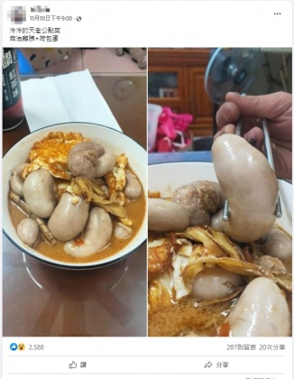 婦女在臉書社團發文，自己煮了一碗麻油雞胇給老公吃。（圖／翻攝自臉書社團「家常菜」）