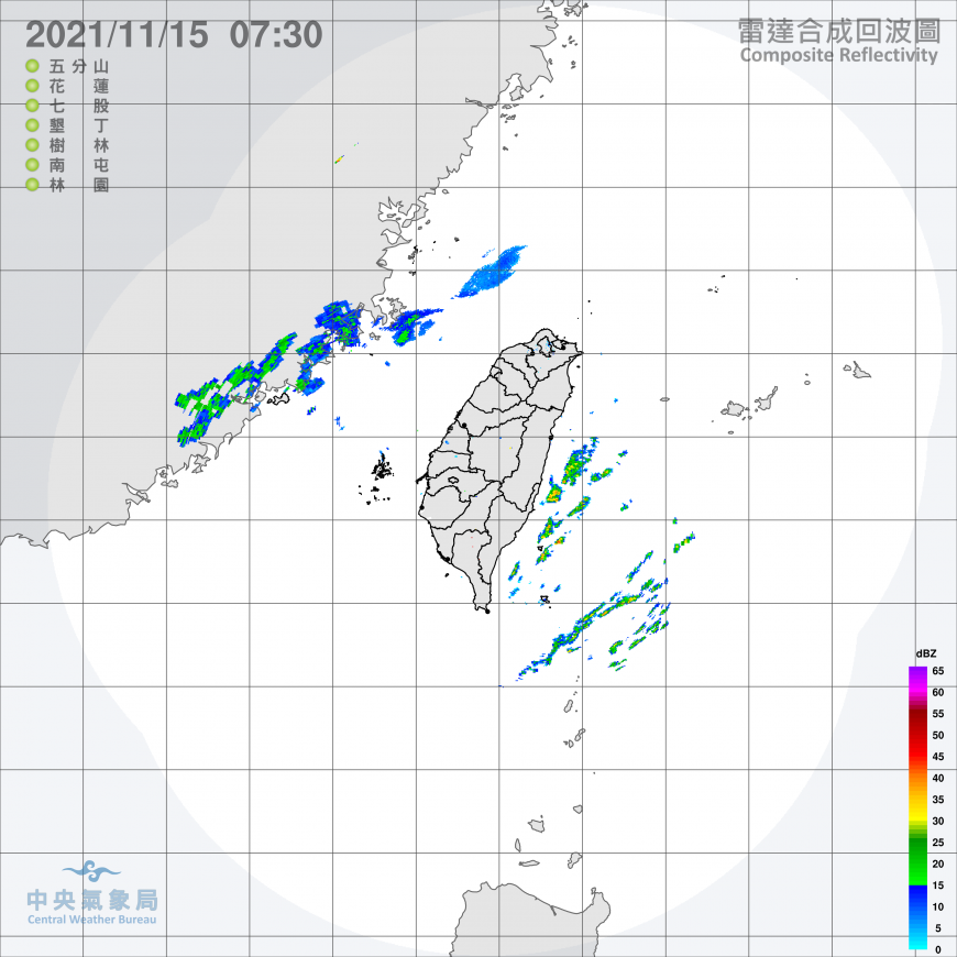 雷達回波圖。(圖/中央氣象局)