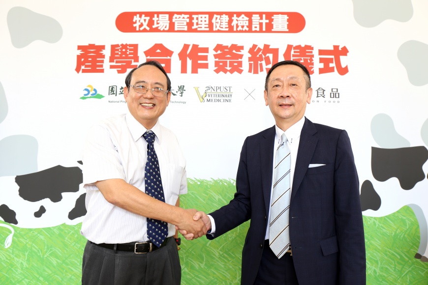 開元戀職人鮮奶與國立屏科大獸醫系合作 共同打造百萬級乳牛健檢團