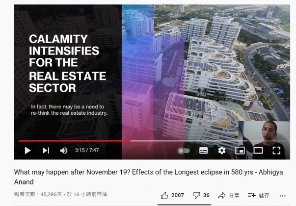 阿南德提醒房地產短期內恐震蕩加劇。(圖/翻攝自Conscience YouTube頻道)