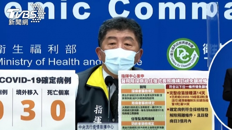 陳時中認為整個疫情變化都很大。(圖/TVBS)