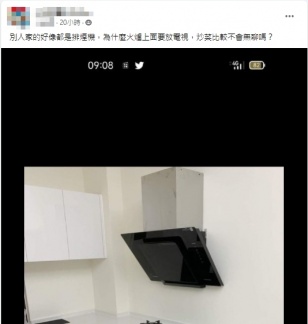 一名網友表示,瓦斯爐上面不是都會裝抽油煙機嗎?為何裝電視。(圖/翻攝自臉書社團「爆廢公社」)