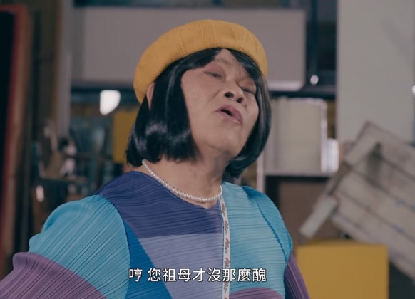 澎恰恰男扮女裝演出台版《魷魚遊戲》。(圖/翻攝自澎恰恰臉書)