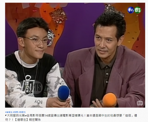 張震與爸爸張國柱合體宣傳電影。(圖/翻攝自華視懷舊頻道YouTube)
