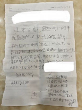 陳同學留下的紙條。(圖/TVBS)