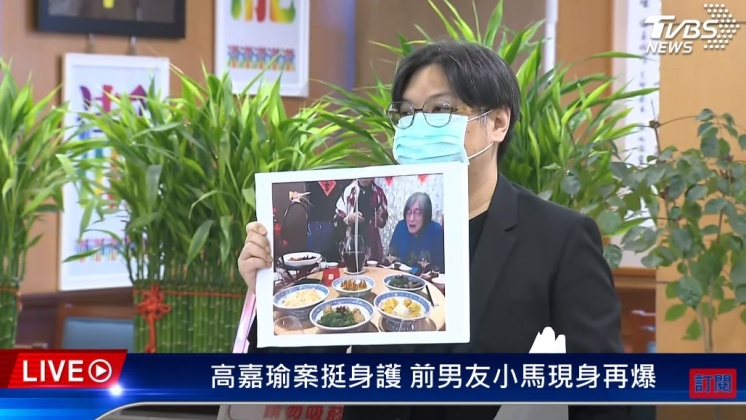小馬亮出林秉樞參加詹宏志飯局的照片。（圖／TVBS） 