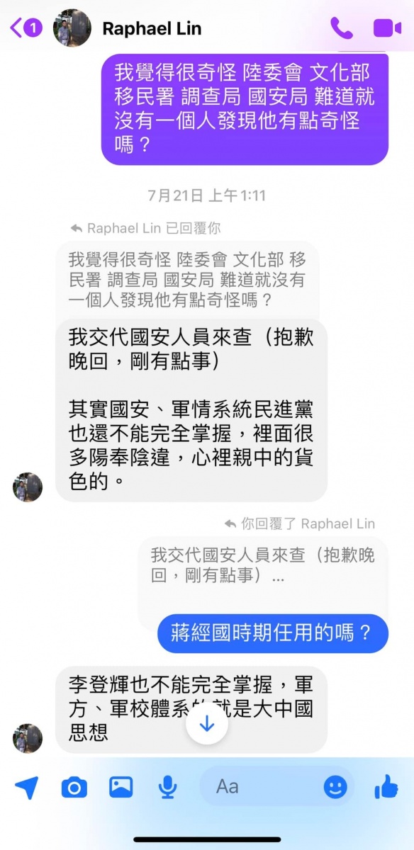 李戡透露曾主動找上他攀談。(圖/翻攝李戡臉書)