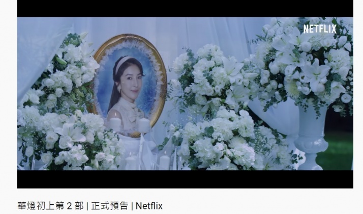 蘇慶儀之死兇手究竟是誰引發討論。(圖/Netflix、百聿數碼提供)