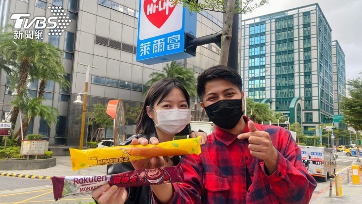 男神女神閃婚，萊爾富撫慰全民失戀，12月28日前推告白品牌冰棒買1送1起優惠。（圖／萊爾富提供）