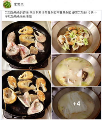烏魚殼也可以拿來做料理。(圖/翻攝自臉書社團《家常菜》。