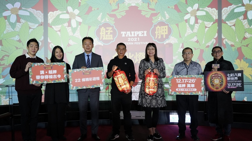2021台北燈節 12月17日即將登場 AR科技虛擬燈區、國際肖像明星燈區