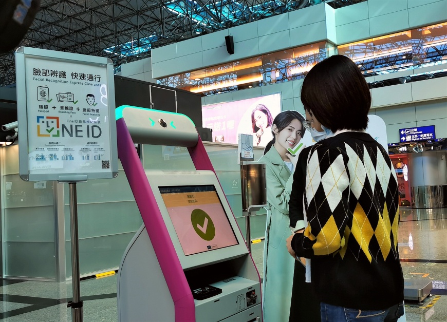 搭機出境靠「刷臉」 桃園機場自12／15起試辦「One ID臉部辨識系統」