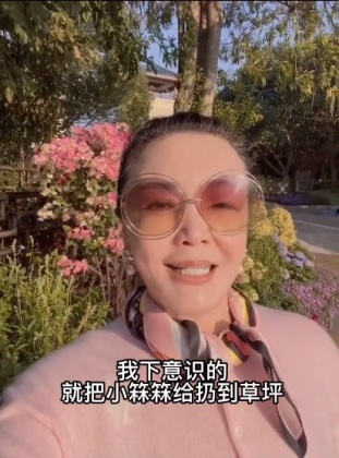 張蘭透露某年因為腳扭傷,失手把孫子扔到草坪上。(圖/翻攝自張蘭抖音)