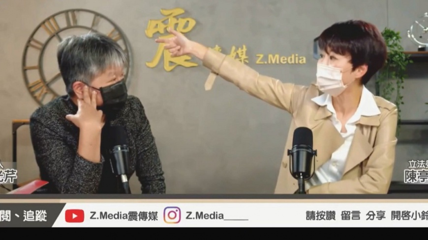 陳亭妃去年在節目上爆黃偉哲養網軍。（圖／翻攝自新聞部芹菜）
