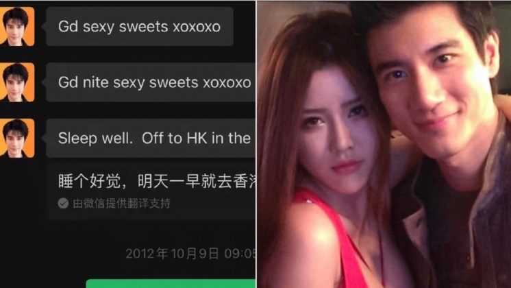 Yumi先前曬出和王力宏過往的對話自清。(圖/翻攝自Yumi微博)