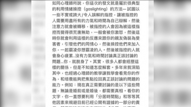 李靚蕾今再發聲質問王力宏。(圖/翻攝自李靚蕾IG)