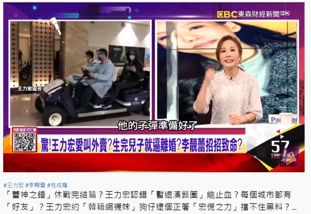 許聖梅認為王力宏回台灣是代表他準備好了。(圖/翻攝自這!不是新聞YouTube頻道)