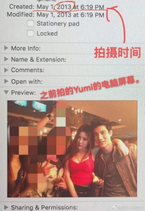 閨密稱Yumi和王力宏的合照是2013年拍的,而非2015年。(圖/翻攝自「做個小孩007」微博)