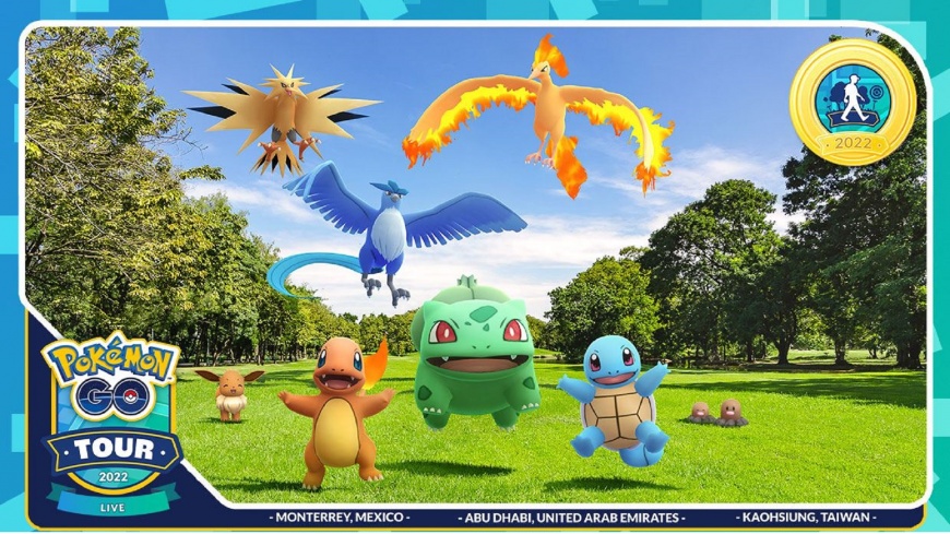 高雄成為首次寶可夢《Pokémon GO Tour：Live》主場城市