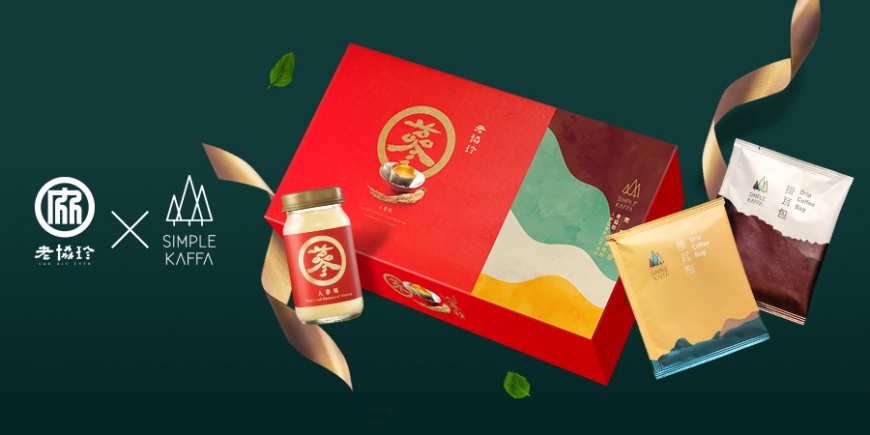 老協珍聯手興波咖啡推出世界冠軍禮盒，全家便利商店獨家上市！
